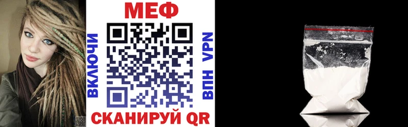 Купить наркотик аптеки Шали Каннабис COCAIN Alpha PVP МЕФ
