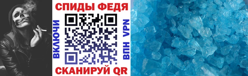 Amphetamine 98% Шали