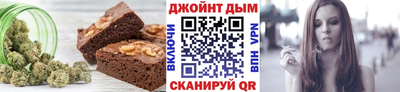 как найти закладки  kraken как зайти  Cannafood марихуана  Шали 