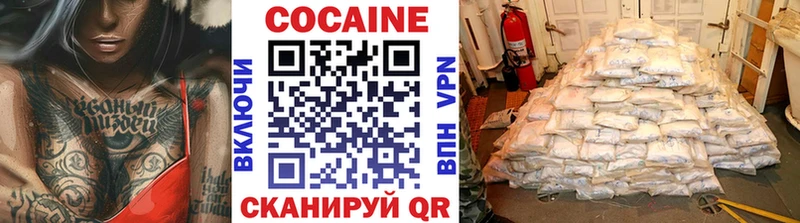 COCAIN 98% Шали