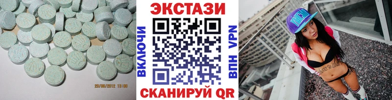 ЭКСТАЗИ mix как найти наркотики Шали