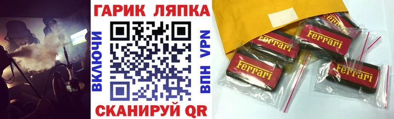 цена наркотик Шали Гашиш убойный