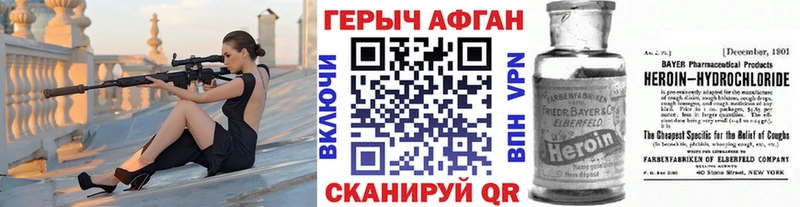 где продают   Шали  Героин афганец 