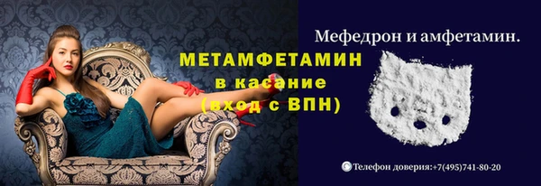 мет Балахна