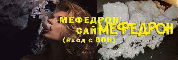 мет Балахна
