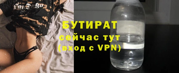 дживик Баксан