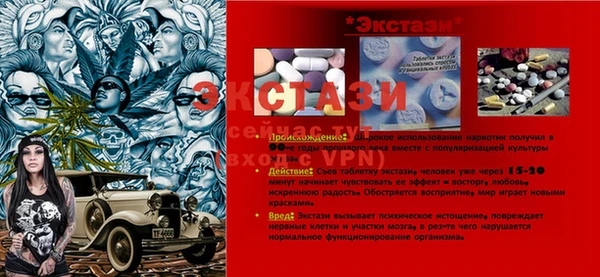 дживик Баксан
