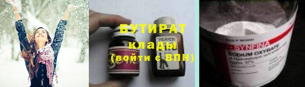мет Балахна