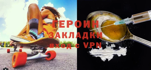 мет Балахна
