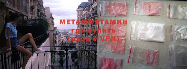 дживик Баксан