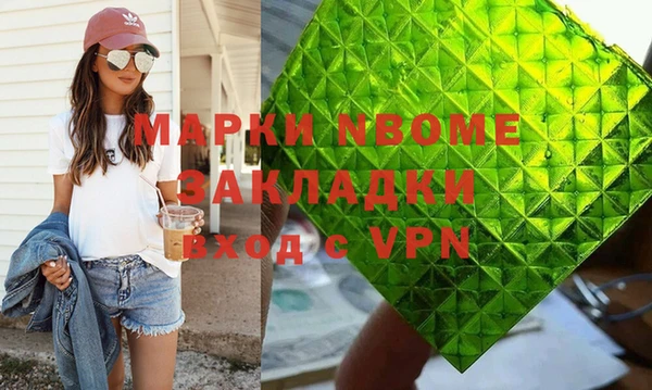 дживик Баксан