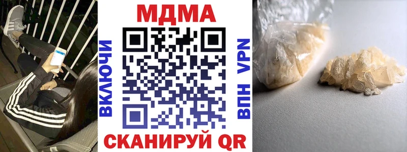 MDMA молли  Шали 