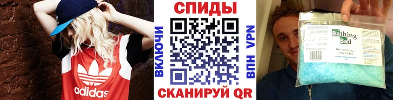 Метамфетамин мет  Шали 