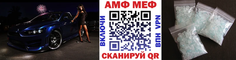 Метамфетамин мет Шали