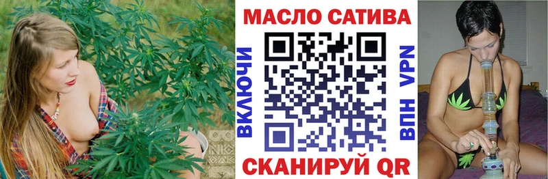 ТГК Wax  Шали 