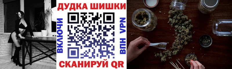 Канабис Ganja  Шали 